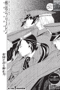 Chapter 128