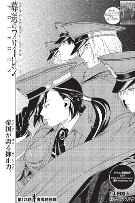Chapter 128