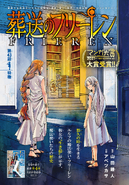 Chapter 43