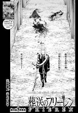 Chapter 89