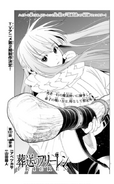 Chapter 137