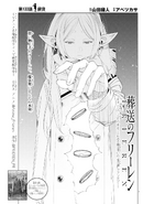 Chapter 133