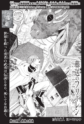 Chapter 120