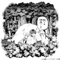 Chapter 31 extra