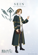 Sein's character visual.