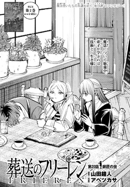 Chapter 20