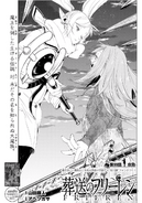 Chapter 99