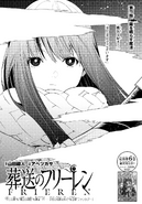 Chapter 75