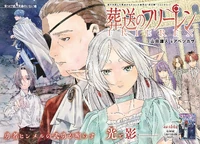 Chapter 147