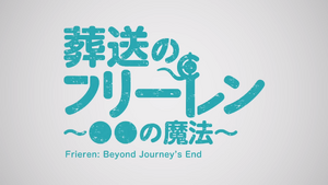Mini Anime title card
