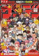 Issue 16 (2022) - Joint Cover