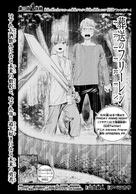 Chapter 112