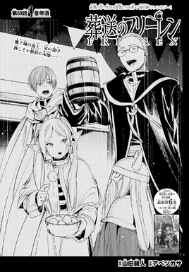 Chapter 69