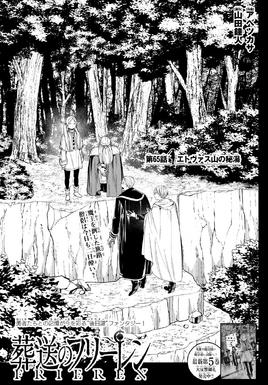 Chapter 65