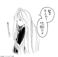 Chapter 54 extra