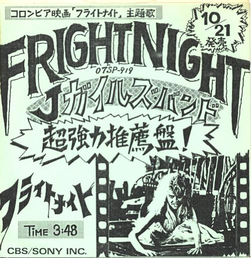 Fright Night - Wikipedia