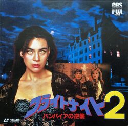 Japanese Laserdisc