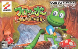 ゲームボーイアドバンス フロッガー 魔法の国の大冒険-