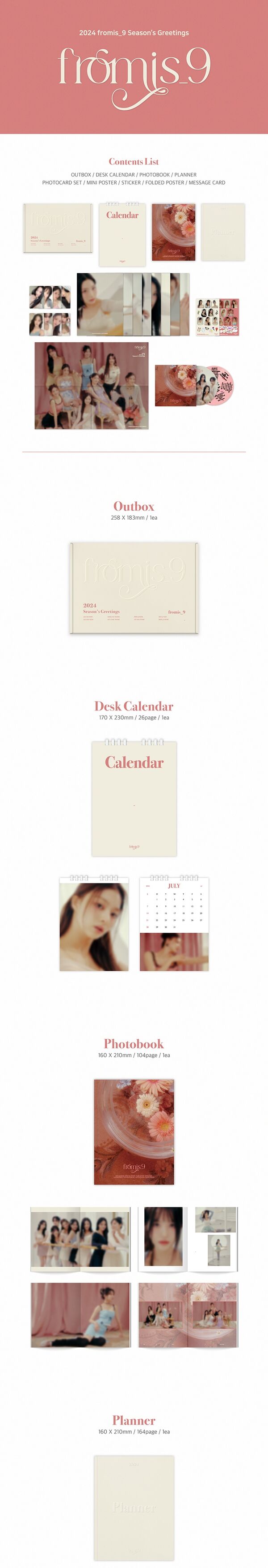 アイドル fromis 9 Season's Greetings SET Fromis_9 2024 SEASON'S GREETINGS WITHMUU POB LUCKYDRAW
