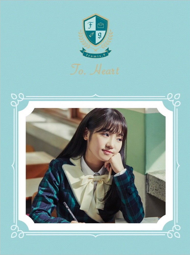 To. Heart | Fromis_9 Wiki | Fandom