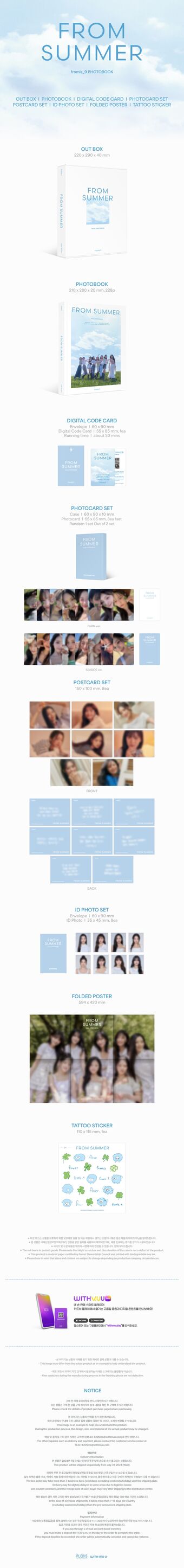fromis_9 2024 PHOTOBOOK 'FROM SUMMER' | Fromis_9 Wiki | Fandom