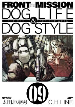 Front Mission Dog Life Dog Style Front Mission Wiki Fandom