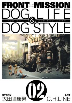 Front Mission Dog Life Dog Style Front Mission Wiki Fandom