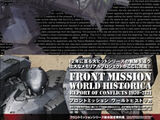 Front Mission World Historica