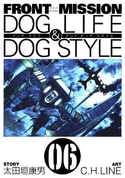 Front Mission Dog Life Dog Style Front Mission Wiki Fandom