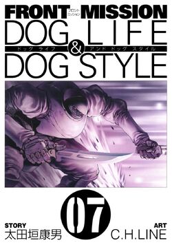 Front Mission Dog Life Dog Style Front Mission Wiki Fandom