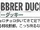 Rubber Ducky