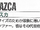 Nazca