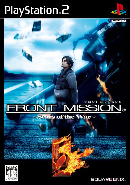Front Mission 5: Scars of the War | Front Mission Wiki | Fandom