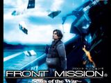 Front Mission 5: Scars of the War