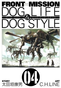 Front Mission Dog Life Dog Style Front Mission Wiki Fandom