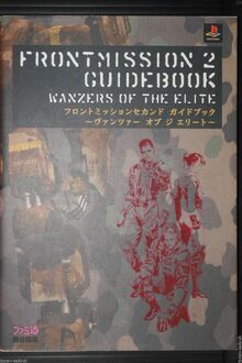 FM2 Guidebook