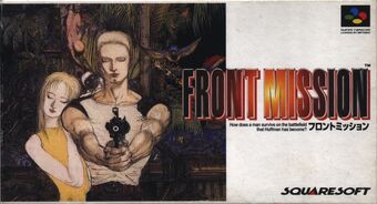 Front Mission First Front Mission Wiki Fandom Front Mission First Front Mission Wiki Fandom