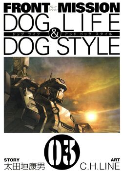 Front Mission Dog Life Dog Style Front Mission Wiki Fandom