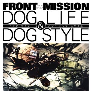 25 Front Mission Dog Life Dog Style Reddit Front Mission Dog Life Dog Style Reddit