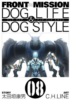 Front Mission Dog Life Dog Style Front Mission Wiki Fandom