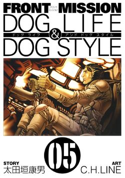 Front Mission Dog Life Dog Style Front Mission Wiki Fandom