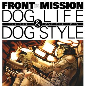 Front Mission Dog Life Dog Style Front Mission Wiki Fandom