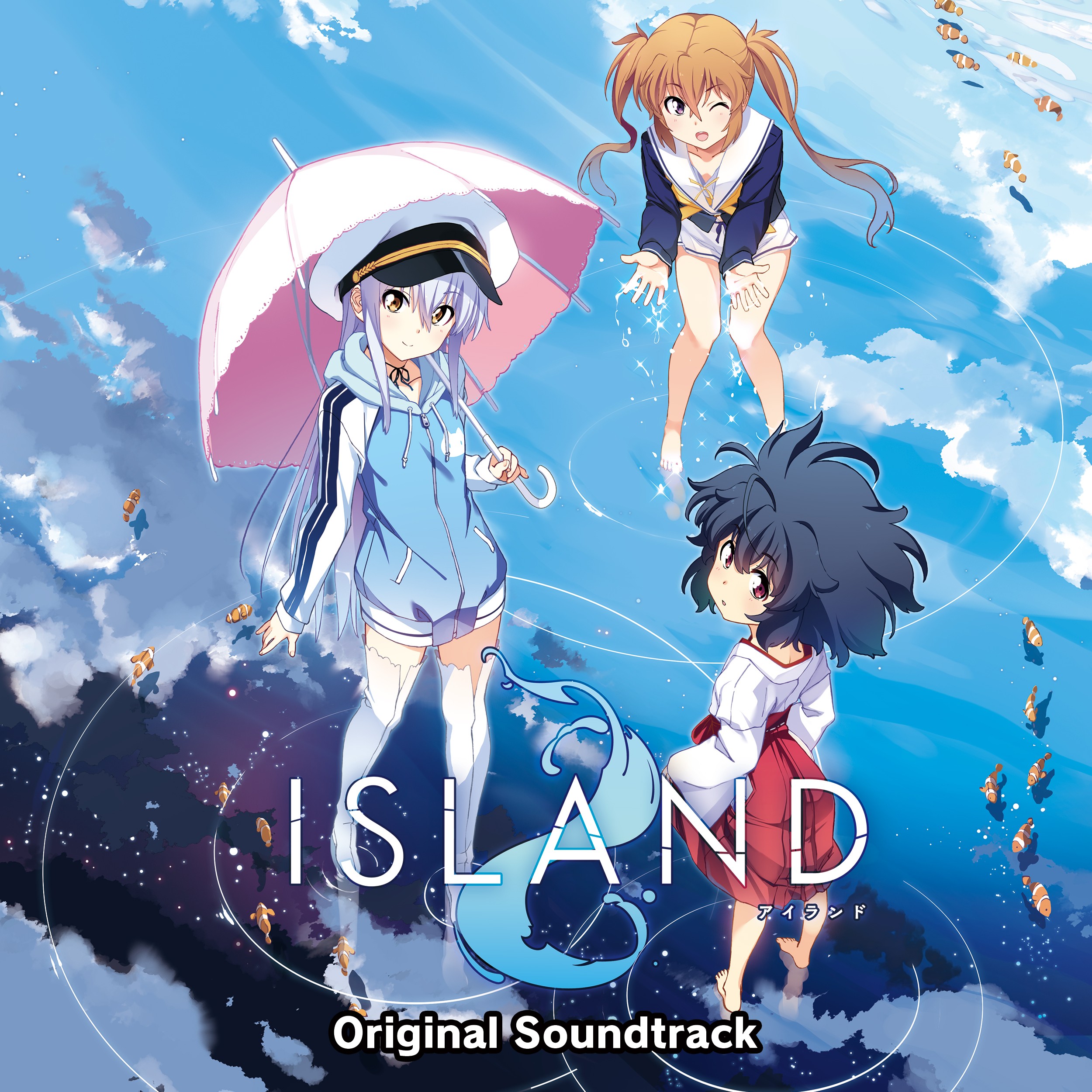 ISLAND Original Soundtrack | Frontwing's ISLAND Wiki | Fandom