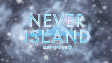Never Island Official Logo. This logo first appeared in the  of anime adaptation of . It is one of the main route in the visual novel of the same name.