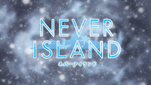 NEVER-ISLAND