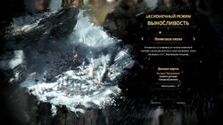 Карты Нависшая скала 1.jpg