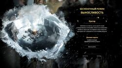 Карты Кратер 1.jpg