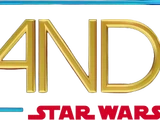Lando (film)