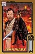 Couverture alternative "50 ans de Lucasfilm" de Chris Sprouse