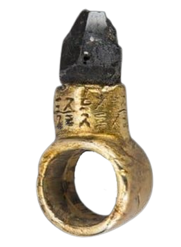 Snoke ring sales